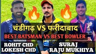 North Zone का सबसे तगड़ा Double Wicket Entry Match  | Rohit Chd Lokesh Chd VS Raju Mukhiya Suraj