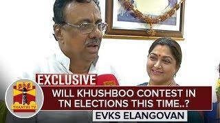 Exclusive : Will Khushboo contest in TN Elections.? EVKS Elangovan Answers | Thanthi TV