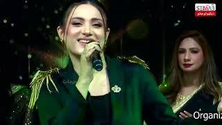 Laila Khan  |  Naray Baran | لیلا خان و ساحر علی بگا Live Performance at jhalak national draw 2024