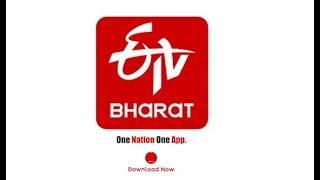 ETV Bharat India's First 24x7 Video News App