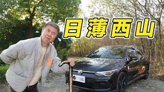 大众高尔夫，过气的明星车型？【百车全说】#带你懂车 #性能车 #汽车