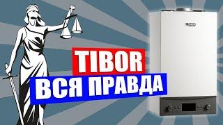 ТИБОР котел «ВСЯ ПРАВДА» I Газовый котел ТИБОР I Котлы TIBOR...