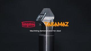 With - Tungaloy x TAKAMAZ  We tried machining a cutting tool!