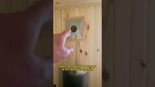 Баня из бруса готовая. Как парилка?