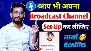 जल्दी  facebook broadcast channel kaise banaye | how to create facebook broadcast channel