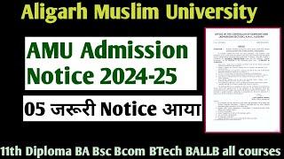 AMU Admission Notice 2024 AMU Seats vacant 2024 Aligarh muslim university 2024 Admission