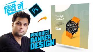 Ecommerce Product Banner or Social Media Post Design in Photoshop