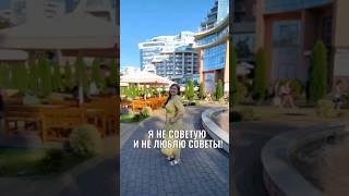 Я не советую и не люблю советы! #мышление #духовноеразвитие #психология #вселенная #мысли #жизнь