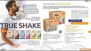 Серия умных коктейлей от компании AGENYZ