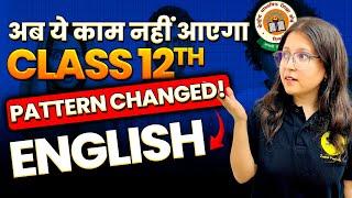 Class 12th CBSE EXAM PATTERN Change ? | Major Changes In Board Exam Pattern 2024-25