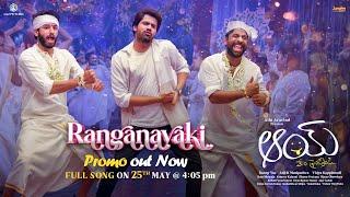 Ranganayaki Promo | Narne Nithiin, Nayan Sarika | RamMiriyala | AnjiKManiputhra | #AAY Movie