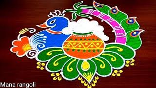 Sankranthi Pongal Special Rangoli Designs 5dots/Bhogi Kundala Muggulu/Sankranthi kundala mugulu 2022