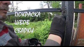 Прокатились на ЭЛЕКТРОБАЙКАХ Забрали в ПВЗ Озон КРЫЛЬЯ Подкраска ШВОВ СВАРКИ Обрезка МЯТЫ_28.05.2025