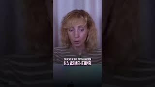 Тебя сдерживает не судьба, а это