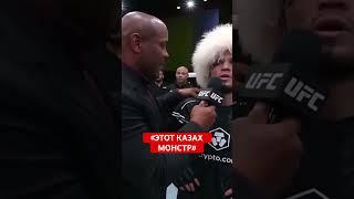 Умар Нурмагомедов о Бекзат Алмахан после боя #mma #нурмагомедов #мма