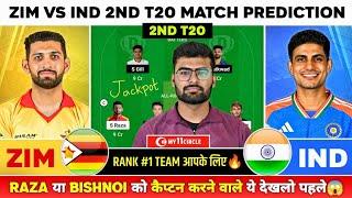 ZIM vs IND Dream11, ZIM vs IND Dream11 Prediction, Zimbabwe vs India T20 Dream11 Team Today