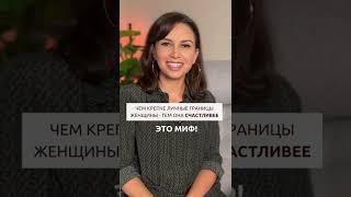 Личные границы женщины | Психолог Наталья Корнеева #психология #отношения #психолог