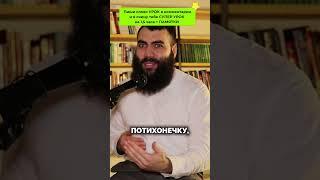 Как я с трудом освоил тендеры: мой путь с 2016 года! #тендеры #успех #обучение