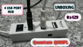 Quantum qhmpl 4 Port USB Hub Unboxing || Saurabh Technology