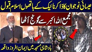 Allah o Akbar - Christian Converted to Islam by Dr. Zakir Naik | Zakir Naik in Lahore | Samaa TV