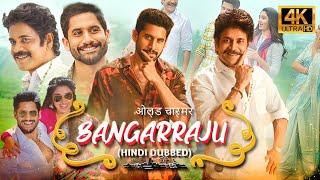 Bangarraju (2022) Hindi Dubbed Full Movie | Starring Nagarjuna Akkineni, Naga Chaitan