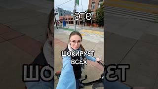 На красный - едем, но на стоп - стоим в #сша