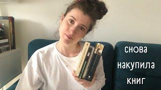 Очень дорогие книги | как покупать книги дешевле