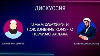 Убеждения Имама Хомейни в вопросе Единобожия в поклонении