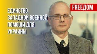 Немецкие танки для Украины. Чего боится Берлин. Аналитика от Умланда