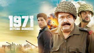 1971: Beyond Borders | New Released Hindi Dubbed Action South Movie | South New Movie | Mohanlal