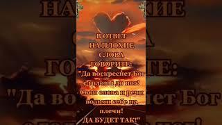 Заговор от лихих людей #music Татьяна Таролог Эмпат@