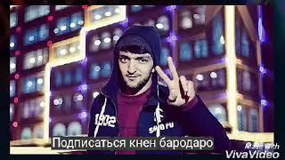 Navik Mc очаи ма неси 2018
