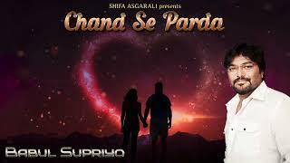 Chand Se Parda Kijiye  | Babul Supriyo | Shifa Asgarali | Subcribe Free press on ️