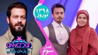 Koodak Show S 3 Nowruz 98 (کودک شو نوروز ۹۸ با نجمه جودکی و همسرش )