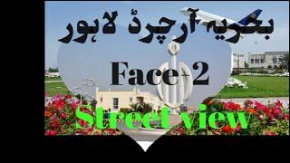 Bahria Orchard lahore | let's Explore Bahria Orchard Lahore street view| Bahria Orchard Raiwend road