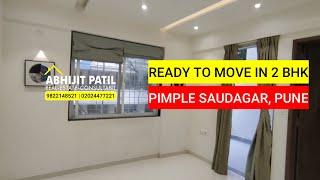 2 BHK Flats in Pimple Saudagar Pune | Ready to Move | Call 9822148521