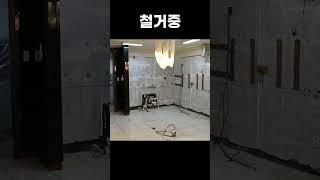 20초만에 보는 싱크대시공 전후