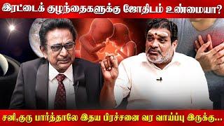 மனைவியால் யோகம் உண்டாகும் ஜாதகம் அது! | Actor Rajesh | Astrologer Murugesan | OmSaravanaBhava |