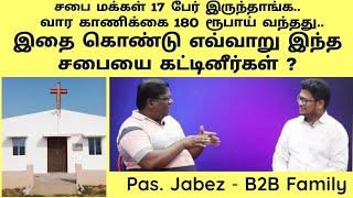 How did you build your church with 17 church members & Rs.180 weekly offering? | Pas. Jabez | Eden