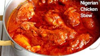 Nigerian Chicken Stew Recipe | EASY Tomato stew