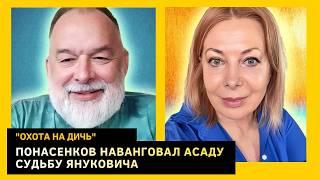 Провидец Понасенков, Соловей - двойник двойника путина. Михаил Шейтельман