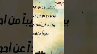 كراكيب !! رسائل اليوم فيها موعظه