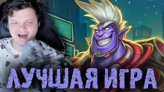 В этой катке Сильвернейм показал свою лучшую игру - SilverName - Best Moments - Hearthstone