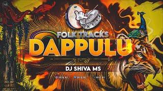 TELANGANA FOLK TRACKS DAPPULU DJ MIX DJ SHIVA  MS