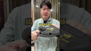 帶孩子到商場逛街，千萬不要穿這種鞋！#布布爸 #牧田工作安全鞋專賣店  #支撐 #包覆性 #專業 #跑步鞋 #腳型#合適#材料#專業#洞洞鞋#方便#手扶梯#危險#協調性#抬腳#截肢#商場#包鞋