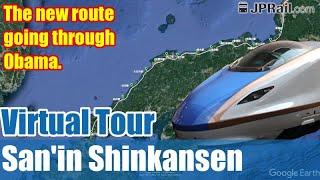 San'in Shinkansen Virtual Tour