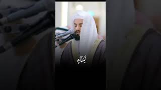 Qari Raad Muhammad al kurdi | new tilawat #qariraadalkurdi #qari #toptilawat #newtilawat