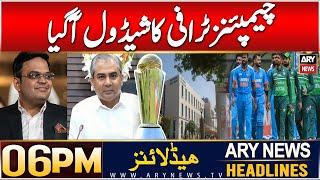 ARY News 6 PM Headlines | 24th DEC 2024 | Prime Time Headlines