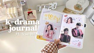 k-drama journal with me  ft. true beauty 