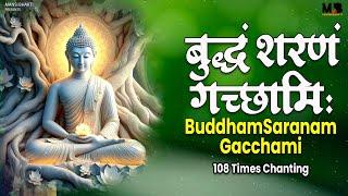 LIVE : BUDDHAM SHARANAM GACHHAMI | BUDDHISM CHANTS | MEDITATION | The Three Jewels Of Buddhism